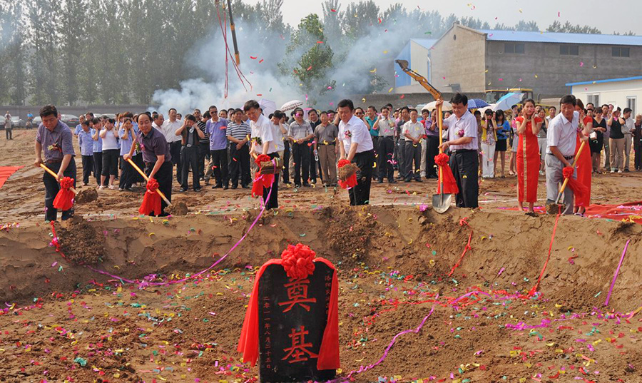 2011年8月25日，交運(yùn)集團(tuán)工業(yè)新廠區(qū)建設(shè)項(xiàng)目在宜陽(yáng)西莊工業(yè)園奠基